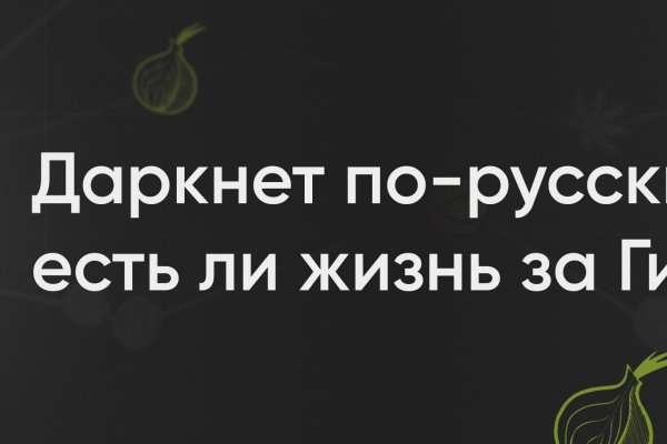 Кракен ссылка тор
