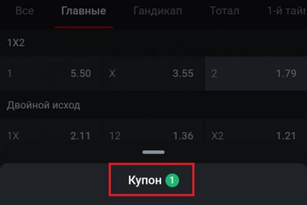 Ссылка кракен зеркало тор