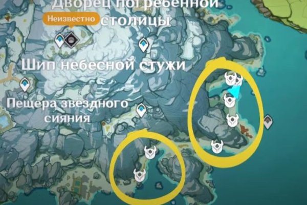 Магазин кракен как попасть
