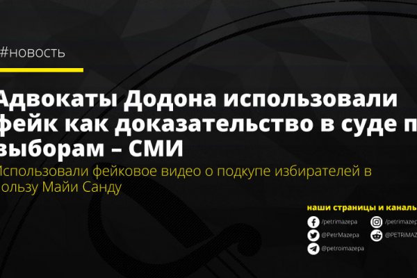 Как заказать на кракене