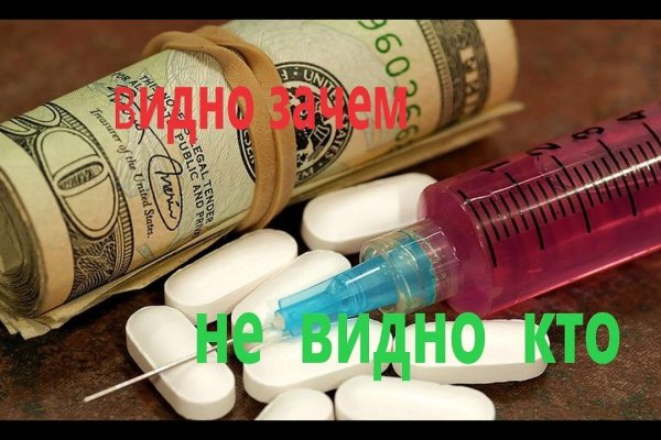 Кракен пишет пользователь не найден