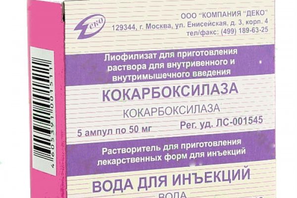 Kraken что это за сайт