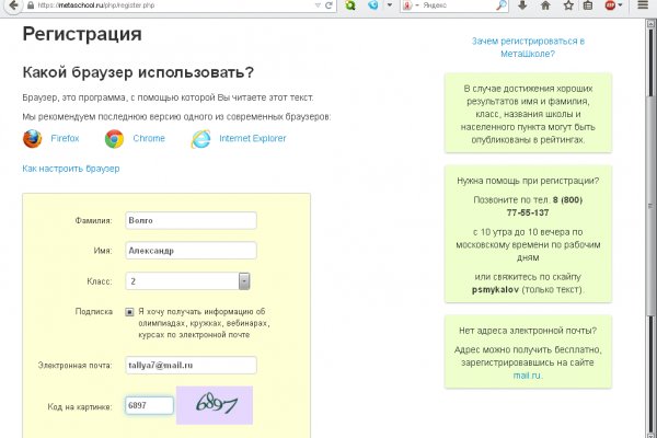Kraken darknet зеркала кракен обход