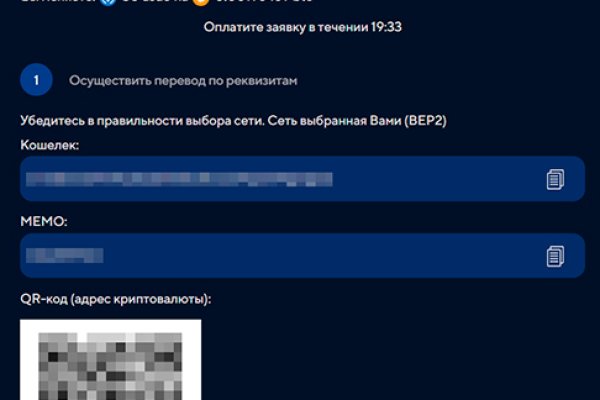 Аутентификатор кракен