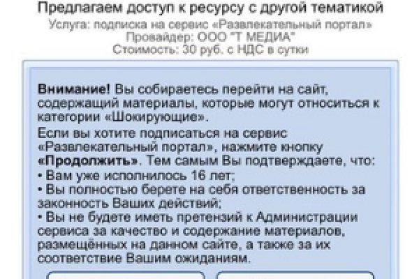 Кракен оригинальная ссылка для тор