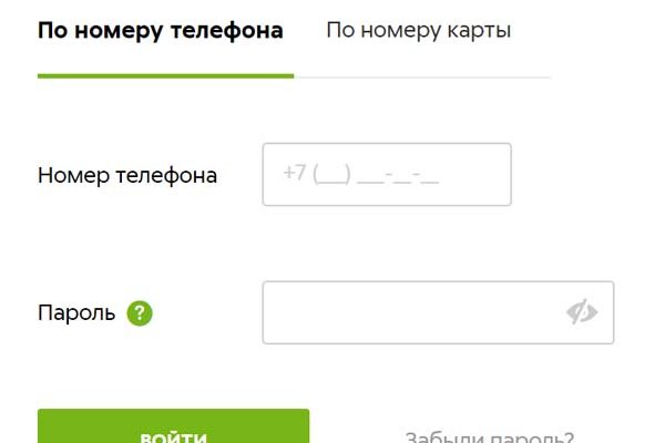 Ссылки на кракена и на мегу