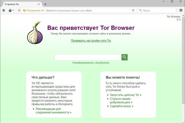 Кракен сайт 2krnk cc