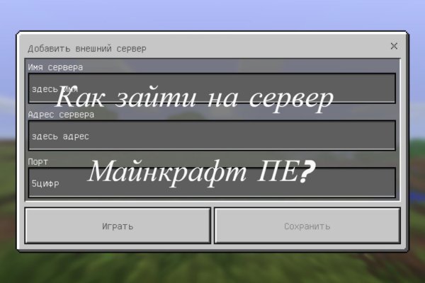 Логин и пароль от кракен