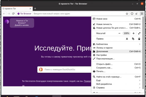 Ссылка кракен даркнет маркет