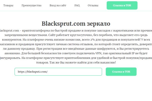 Кракен какой сайт