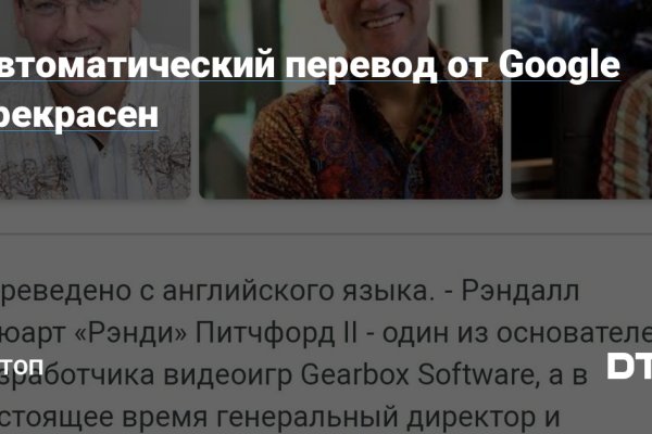Kraken com зеркало