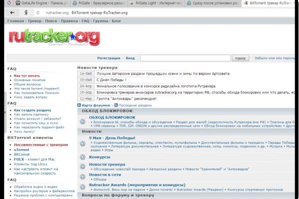 Список луковых tor сайтов