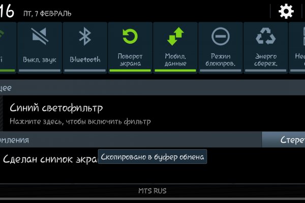 Kraken оригинальная ссылка