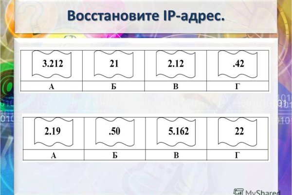 Kraken ссылка зеркало официальный