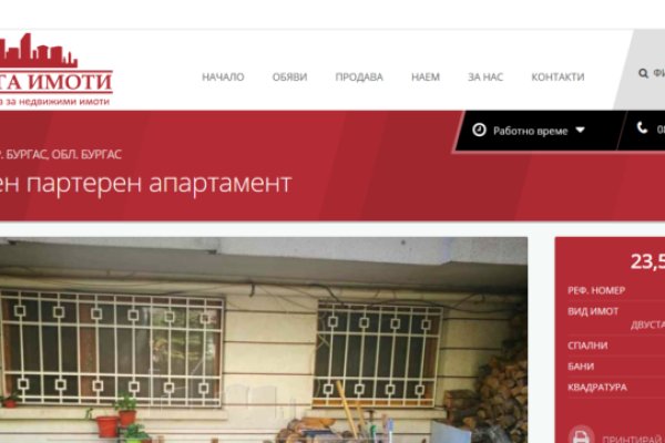 Kraken ссылка зеркало официальный