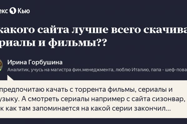 Кракен 9ат
