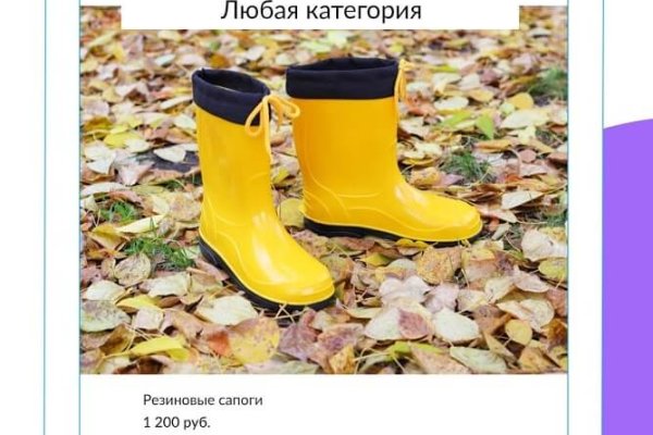 Кракен ссылку где