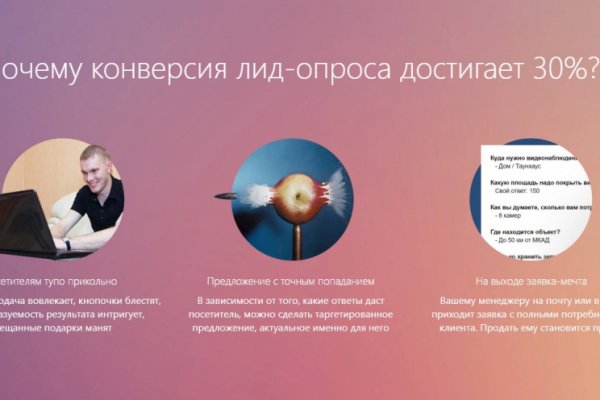 Найти зеркало кракена