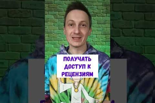 Кракен зеркало store