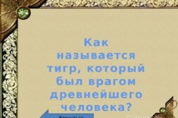 Замена hydra
