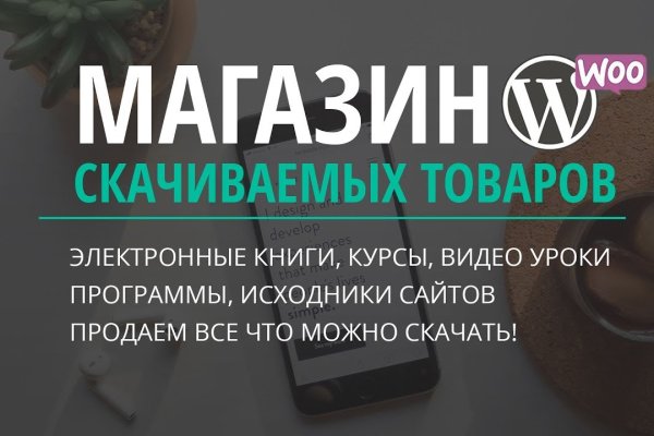 Кракен вход