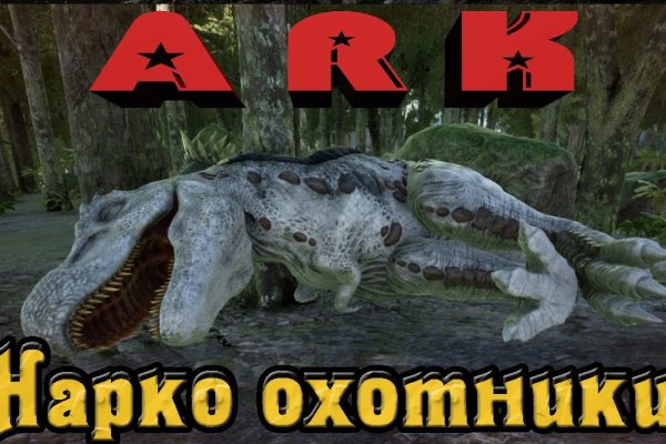 Даркнет официальный сайт на русском