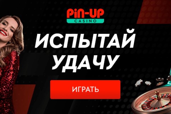 Кракен даркнет только через торг