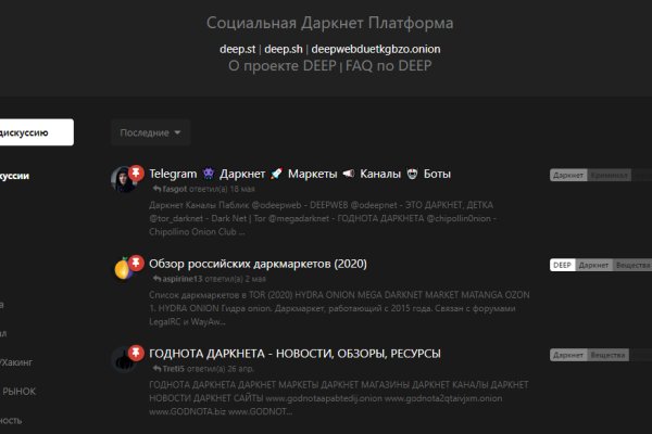 Kraken darknet зеркала кракен обход