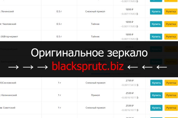 Даркнет официальный сайт вход
