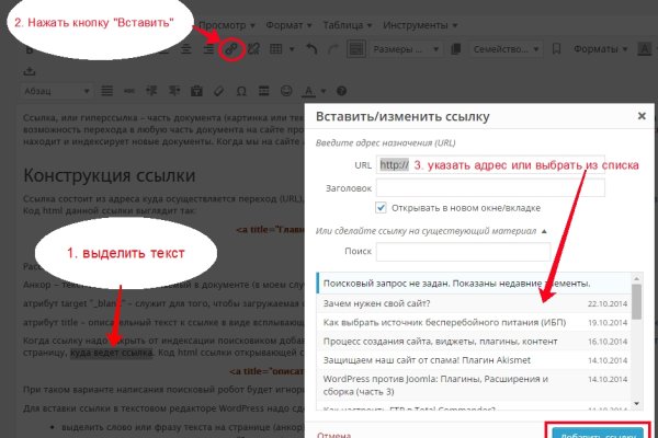 Кракен маркет что это такое