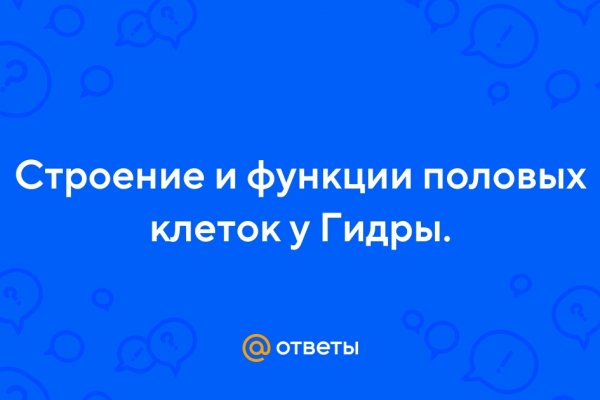Dark net официальный сайт