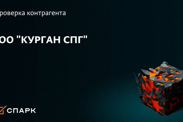 Ссылка на кракен маркет