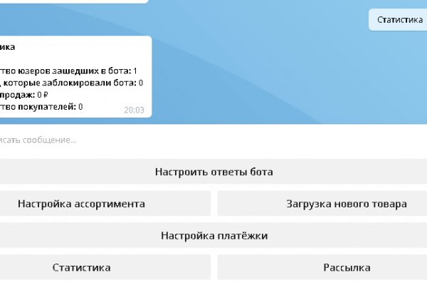 Как восстановить аккаунт на кракене даркнет
