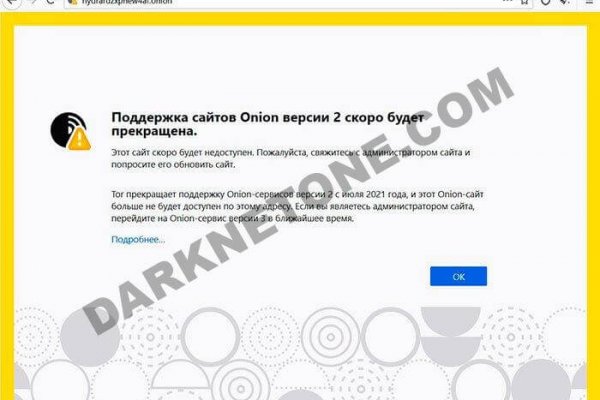Кракен вход зеркало