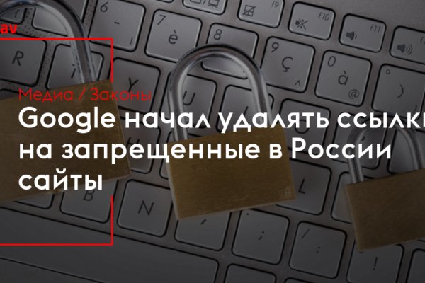 Кракен мп