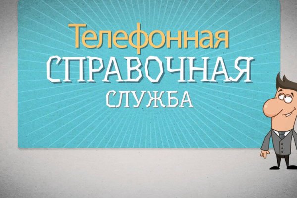 Кракен сайт зеркало рабочее