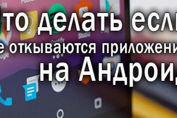 Кракен магазин даркнет