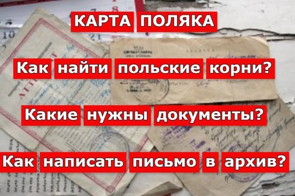 Кракен как проверить зеркало