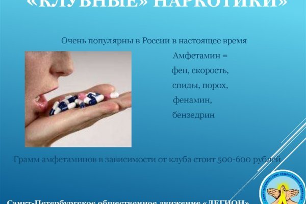 Сайт кракен через тор