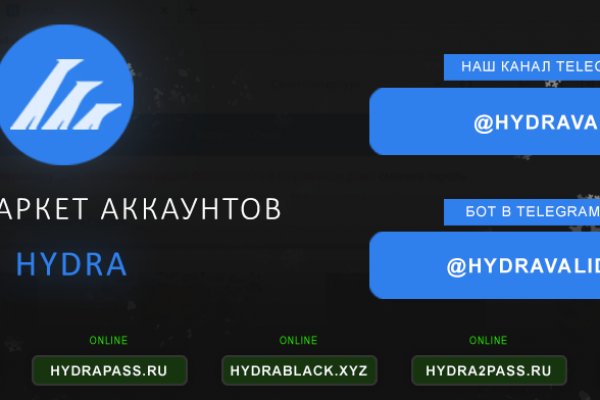Что за площадка кракен