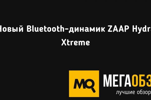 Что за приложение кракен