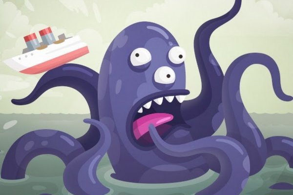 Kraken krn