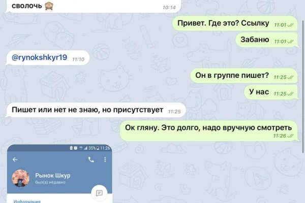 Clear ссылка на кракен