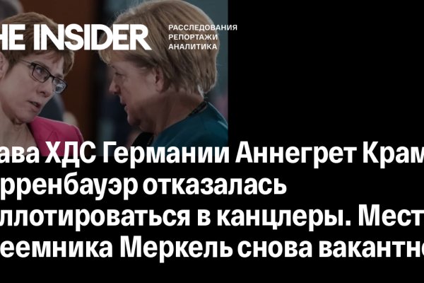 Замена hydra