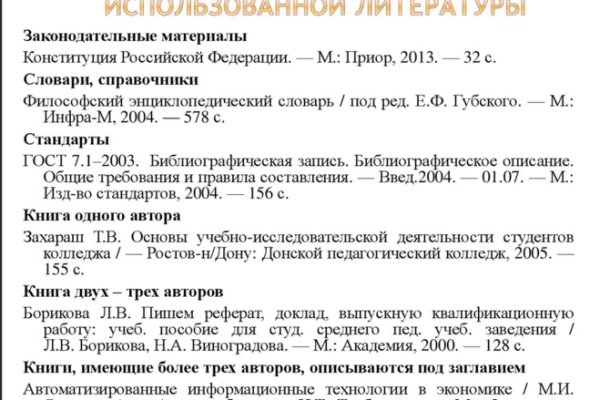 Кракен мефедрон