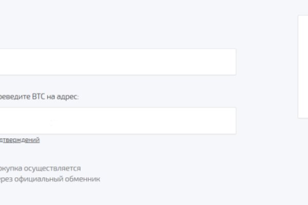 Зайти в кракен