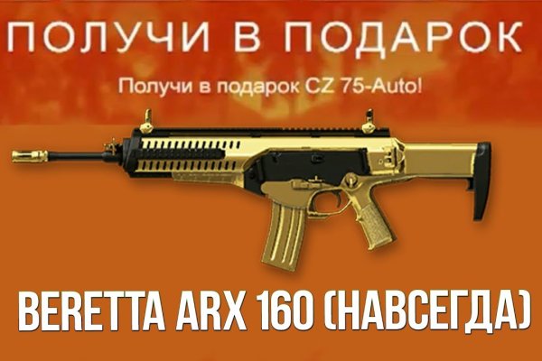 Нарко маркетплейс