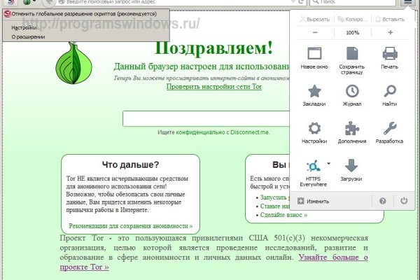 Кракен вывод средств